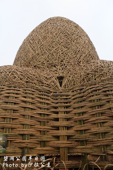碧湖公園:4千根竹子編成! 內湖夢幻新地標「碧湖織屋」