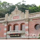 碧湖公園：台北。內湖新亮點【碧湖織屋】