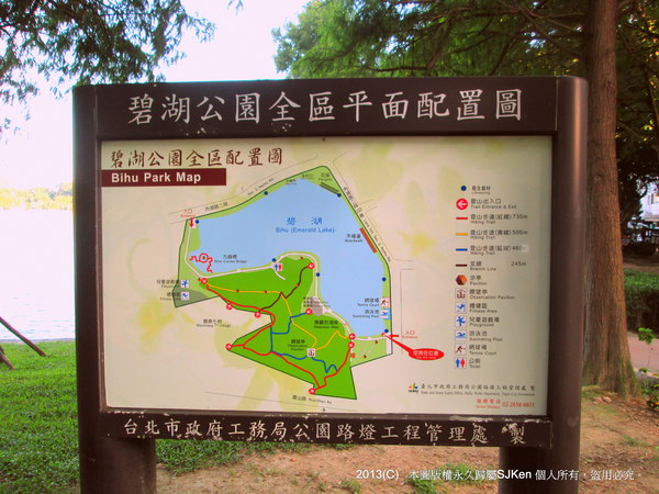 cm20130720_144431_61158_120e26844fa00da2