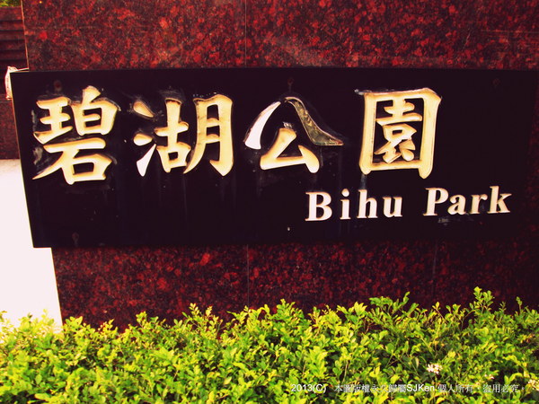 cm20130720_144431_61158_1354a7fe77fbaab2