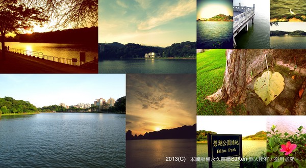 cm20130720_144431_61158_631baab9761e0b22