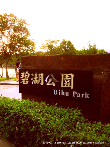 cm20130720_144431_61158_c8103efcd300598b