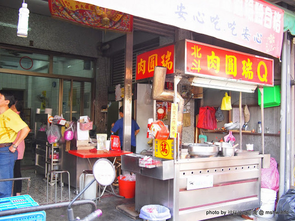 肉圓瑞:【食記】彰化肉圓瑞@北斗 : 皮薄夠味,咬起來頗Q!媽祖廟口的好滋味
