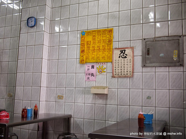 肉圓瑞:【食記】彰化肉圓瑞@北斗 : 皮薄夠味,咬起來頗Q!媽祖廟口的好滋味