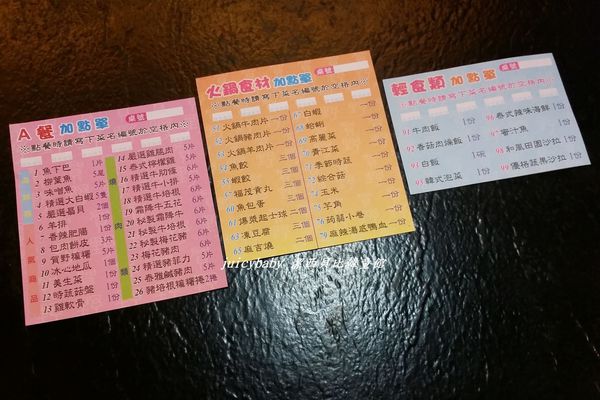 【桃園楊梅】賀野無煙碳烤燒肉吃到飽