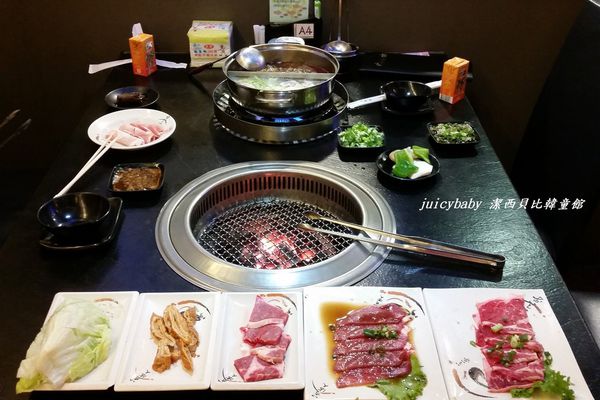 【桃園楊梅】賀野無煙碳烤燒肉吃到飽