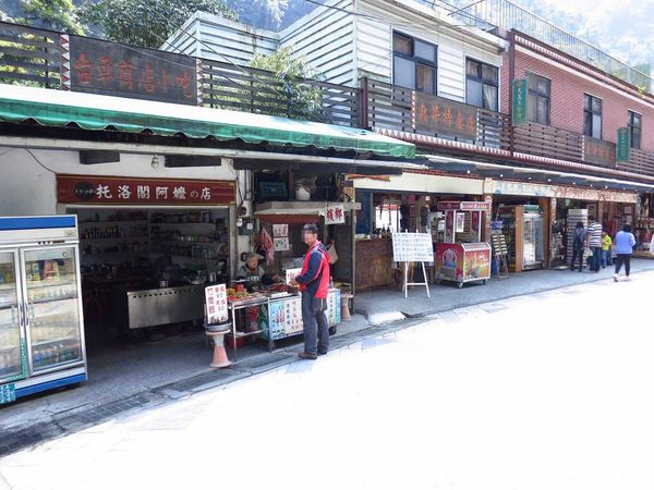 【台北旅遊】烏來老街、新店碧潭台北一日遊