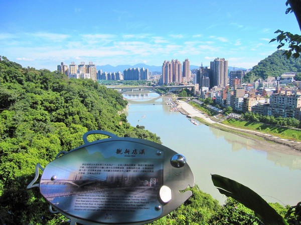 碧潭:新店碧潭 - 和美山步道:輕鬆賞景步道