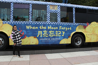 月亮忘記 (3)