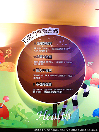 白木屋品牌文化館：遊ｉｎ楊梅。適合一家大小休閒好去處【白木屋品牌探索館】