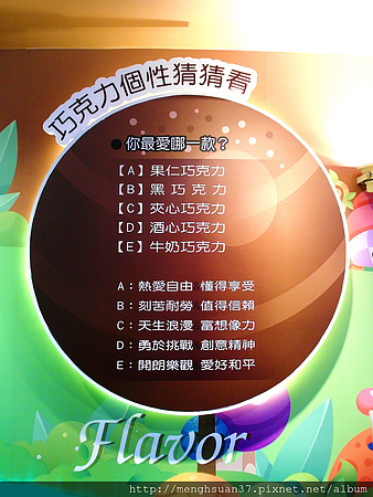 白木屋品牌文化館：遊ｉｎ楊梅。適合一家大小休閒好去處【白木屋品牌探索館】