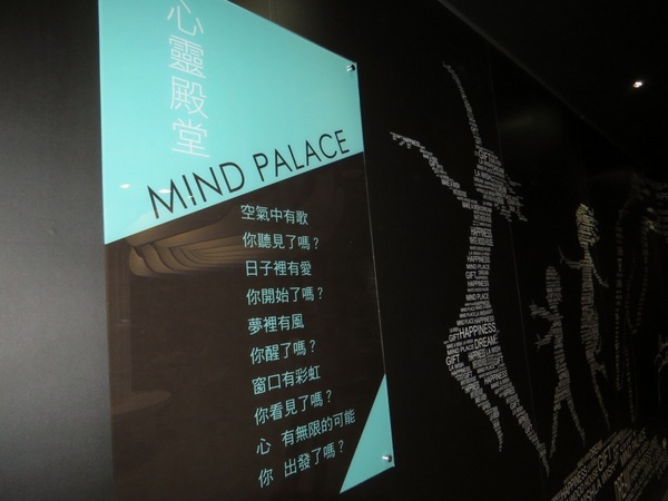 白木屋品牌文化館:除了吃還能欣賞的漂亮蛋糕【桃園/白木屋品牌文化館】