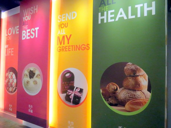 白木屋品牌文化館:除了吃還能欣賞的漂亮蛋糕【桃園/白木屋品牌文化館】