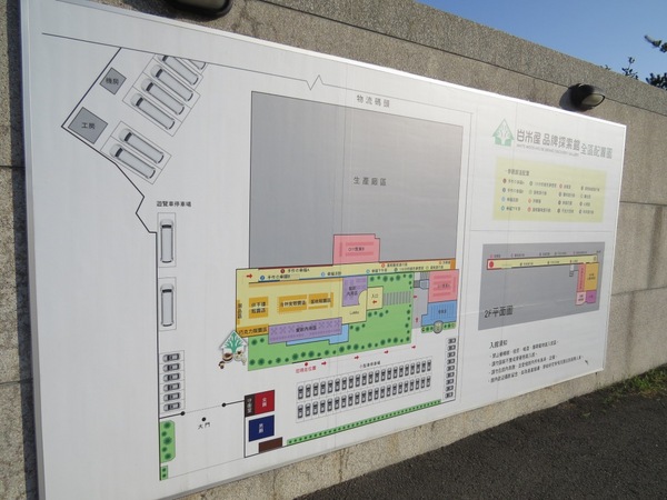 白木屋品牌文化館:除了吃還能欣賞的漂亮蛋糕【桃園/白木屋品牌文化館】