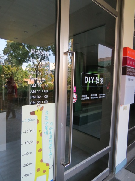 白木屋品牌文化館:除了吃還能欣賞的漂亮蛋糕【桃園/白木屋品牌文化館】