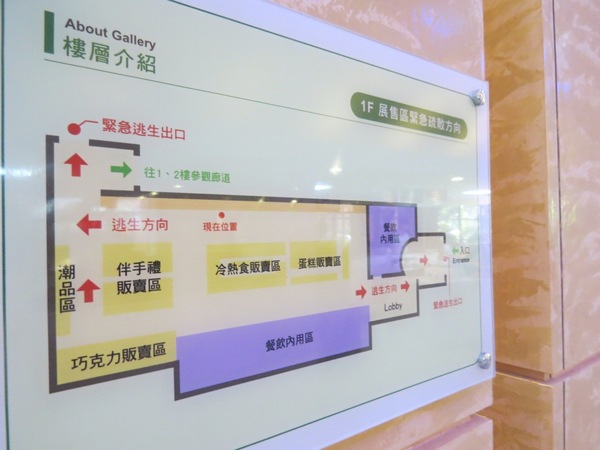 白木屋品牌文化館:除了吃還能欣賞的漂亮蛋糕【桃園/白木屋品牌文化館】