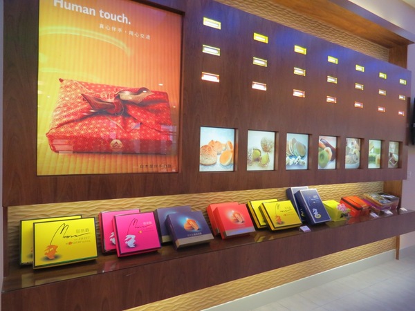 白木屋品牌文化館:除了吃還能欣賞的漂亮蛋糕【桃園/白木屋品牌文化館】