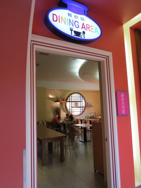 白木屋品牌文化館:除了吃還能欣賞的漂亮蛋糕【桃園/白木屋品牌文化館】