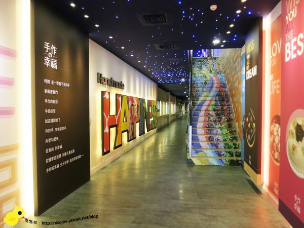 【桃園】白木屋觀光工廠-蛋糕的閃亮世界