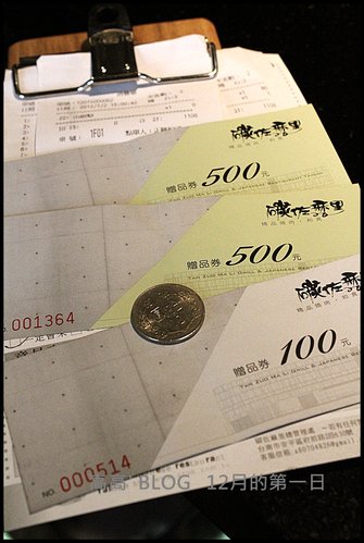 碳佐麻里(美術館旗艦店)：[高雄] 碳佐麻里精品燒肉。個人燒肉商業午餐