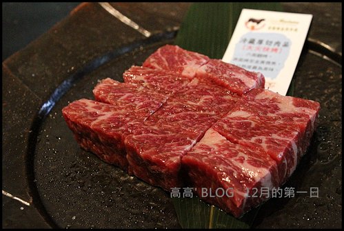 碳佐麻里(美術館旗艦店)：[高雄] 碳佐麻里精品燒肉。個人燒肉商業午餐