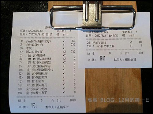 碳佐麻里(美術館旗艦店)：[高雄] 碳佐麻里精品燒肉。個人燒肉商業午餐