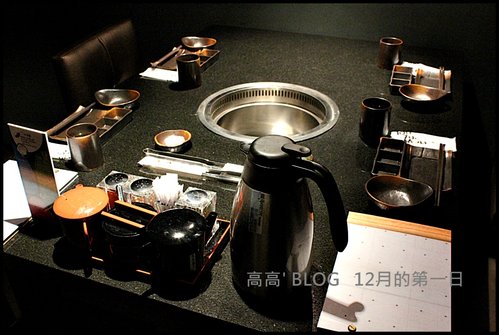 碳佐麻里(美術館旗艦店)：[高雄] 碳佐麻里精品燒肉（美術館旗艦店）