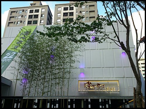 碳佐麻里(美術館旗艦店)：[高雄] 碳佐麻里精品燒肉（美術館旗艦店）