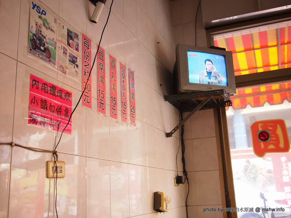 肉圓儀:【食記】彰化肉圓儀@北斗 : 肉燥取代肉,再搭配甜甜醬汁…林書豪指定店??阿災!