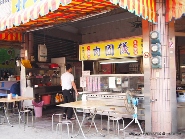 肉圓儀:【食記】彰化肉圓儀@北斗 : 肉燥取代肉,再搭配甜甜醬汁…林書豪指定店??阿災!