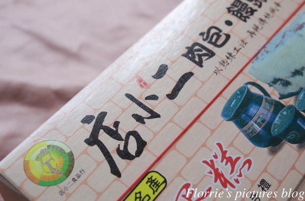 店小二食品行：彰化鹿港美食~店小二包子~堅持真材實料的用心包子店！