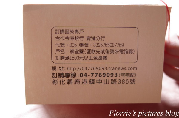 店小二食品行：彰化鹿港美食~店小二包子~堅持真材實料的用心包子店！