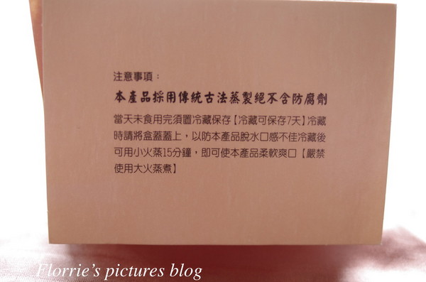 店小二食品行：彰化鹿港美食~店小二包子~堅持真材實料的用心包子店！