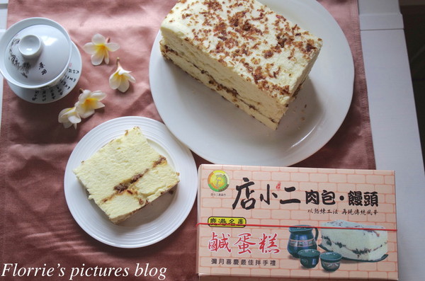 店小二食品行：彰化鹿港美食~店小二包子~堅持真材實料的用心包子店！