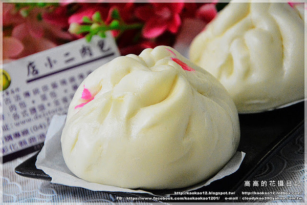 店小二食品行：【彰化】鹿港鎮。店小二肉包．饅頭《香菇竹筍鮮肉包 桂圓黑糖饅頭 鹿港名產鹹蛋糕…》