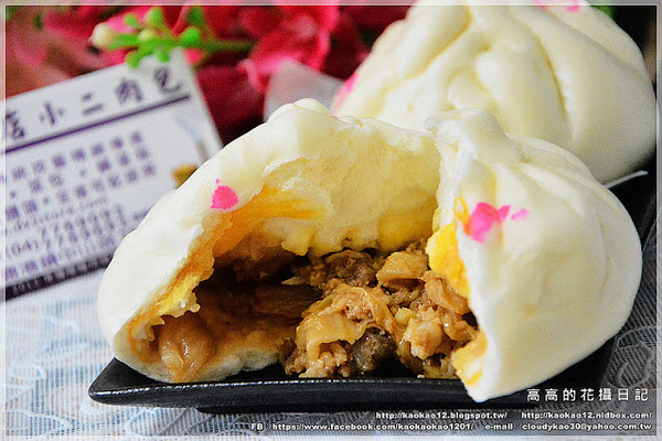 店小二食品行：【彰化】鹿港鎮。店小二肉包．饅頭《香菇竹筍鮮肉包 桂圓黑糖饅頭 鹿港名產鹹蛋糕…》