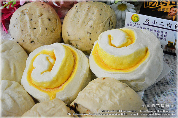 店小二食品行：【彰化】鹿港鎮。店小二肉包．饅頭《香菇竹筍鮮肉包 桂圓黑糖饅頭 鹿港名產鹹蛋糕…》