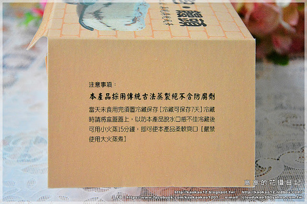 店小二食品行：【彰化】鹿港鎮。店小二肉包．饅頭《香菇竹筍鮮肉包 桂圓黑糖饅頭 鹿港名產鹹蛋糕…》