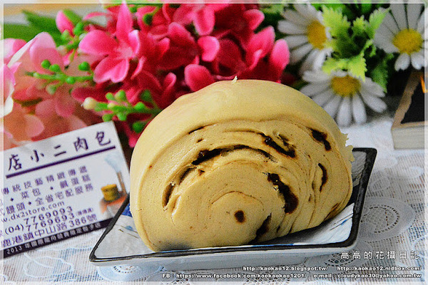 店小二食品行：【彰化】鹿港鎮。店小二肉包．饅頭《香菇竹筍鮮肉包 桂圓黑糖饅頭 鹿港名產鹹蛋糕…》