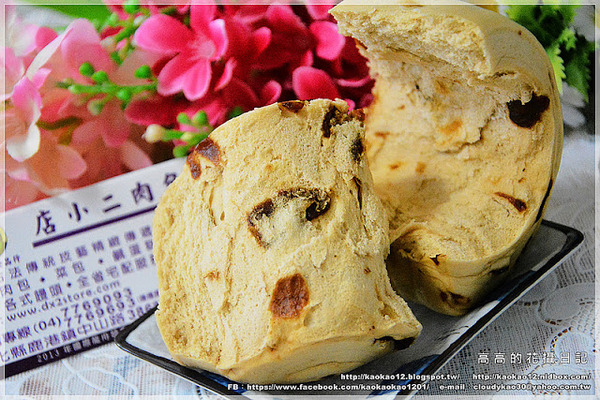 店小二食品行：【彰化】鹿港鎮。店小二肉包．饅頭《香菇竹筍鮮肉包 桂圓黑糖饅頭 鹿港名產鹹蛋糕…》