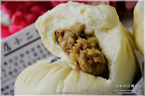 店小二食品行：【彰化】鹿港鎮。店小二肉包．饅頭《香菇竹筍鮮肉包 桂圓黑糖饅頭 鹿港名產鹹蛋糕…》