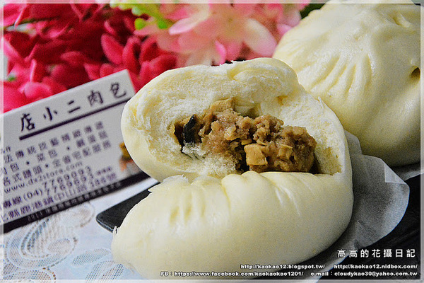 店小二食品行：【彰化】鹿港鎮。店小二肉包．饅頭《香菇竹筍鮮肉包 桂圓黑糖饅頭 鹿港名產鹹蛋糕…》