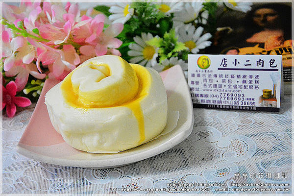 店小二食品行：【彰化】鹿港鎮。店小二肉包．饅頭《香菇竹筍鮮肉包 桂圓黑糖饅頭 鹿港名產鹹蛋糕…》