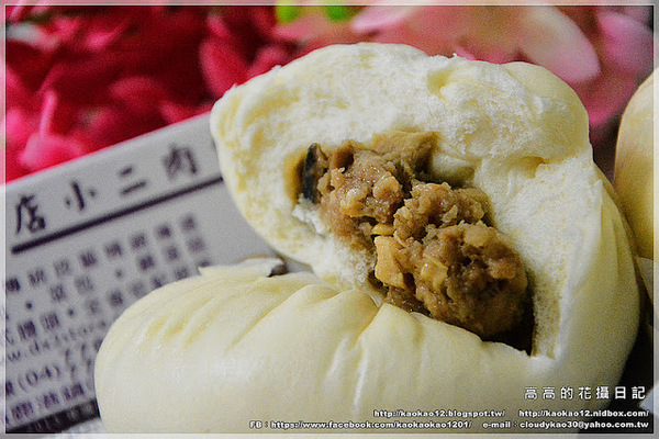 店小二食品行：【彰化】鹿港鎮。店小二肉包．饅頭《香菇竹筍鮮肉包 桂圓黑糖饅頭 鹿港名產鹹蛋糕…》