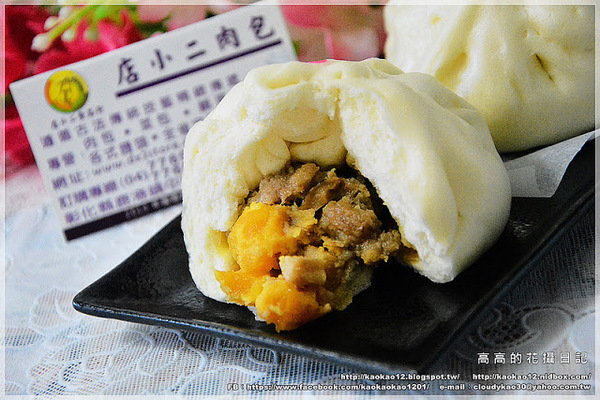 店小二食品行：【彰化】鹿港鎮。店小二肉包．饅頭《香菇竹筍鮮肉包 桂圓黑糖饅頭 鹿港名產鹹蛋糕…》