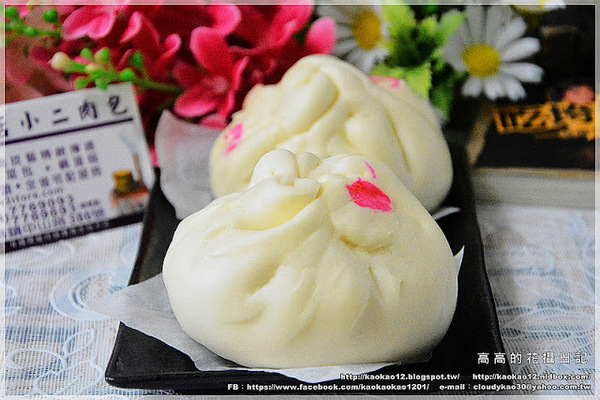 店小二食品行：【彰化】鹿港鎮。店小二肉包．饅頭《香菇竹筍鮮肉包 桂圓黑糖饅頭 鹿港名產鹹蛋糕…》