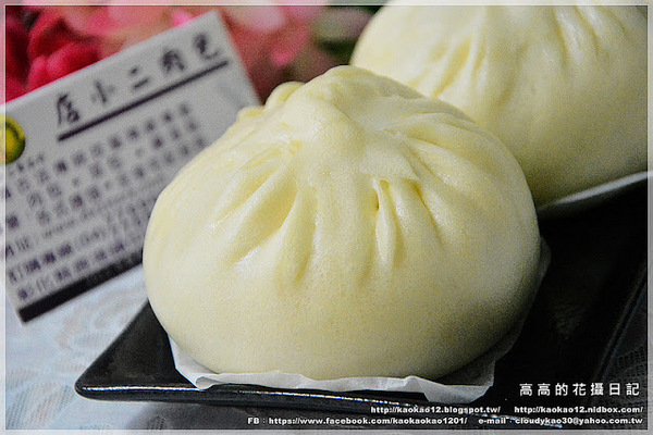 店小二食品行：【彰化】鹿港鎮。店小二肉包．饅頭《香菇竹筍鮮肉包 桂圓黑糖饅頭 鹿港名產鹹蛋糕…》
