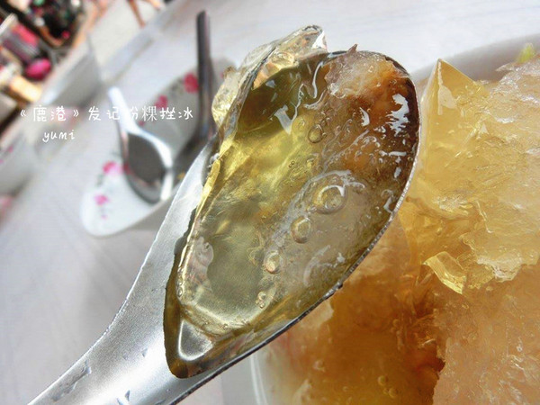 發記傳統冰:【鹿港食記】清涼消暑~喚起兒時記憶的古早味粉粿剉冰@鹿港發記粉粿冰