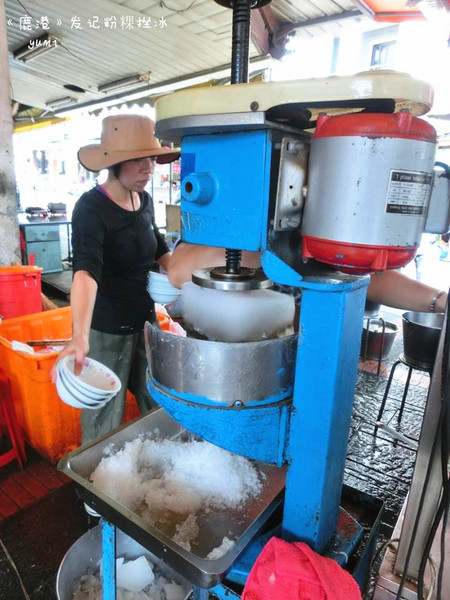 發記傳統冰:【鹿港食記】清涼消暑~喚起兒時記憶的古早味粉粿剉冰@鹿港發記粉粿冰