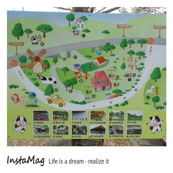 日月山景休閒農場:日月山景休閒農場